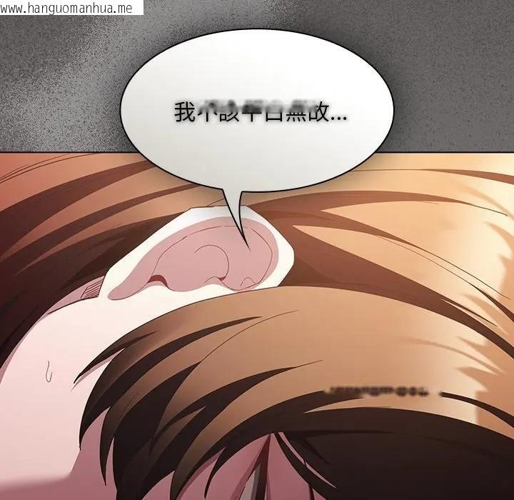 韩国漫画神圣陷阱/中了传教士的美人计韩漫_神圣陷阱/中了传教士的美人计-第36话在线免费阅读-韩国漫画-第35张图片