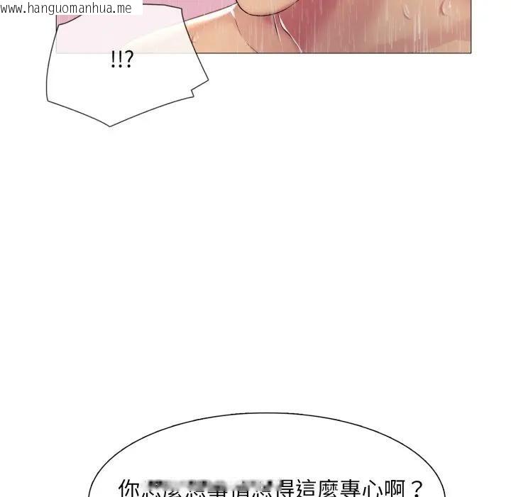 韩国漫画难解的三角关系韩漫_难解的三角关系-第10话在线免费阅读-韩国漫画-第80张图片