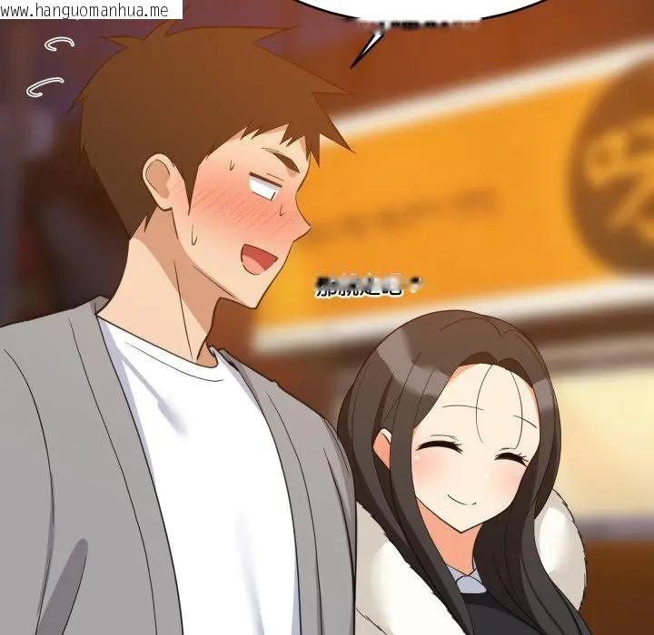 韩国漫画难缠姐妹偏要和我同居/家教住我家韩漫_难缠姐妹偏要和我同居/家教住我家-第86话在线免费阅读-韩国漫画-第130张图片