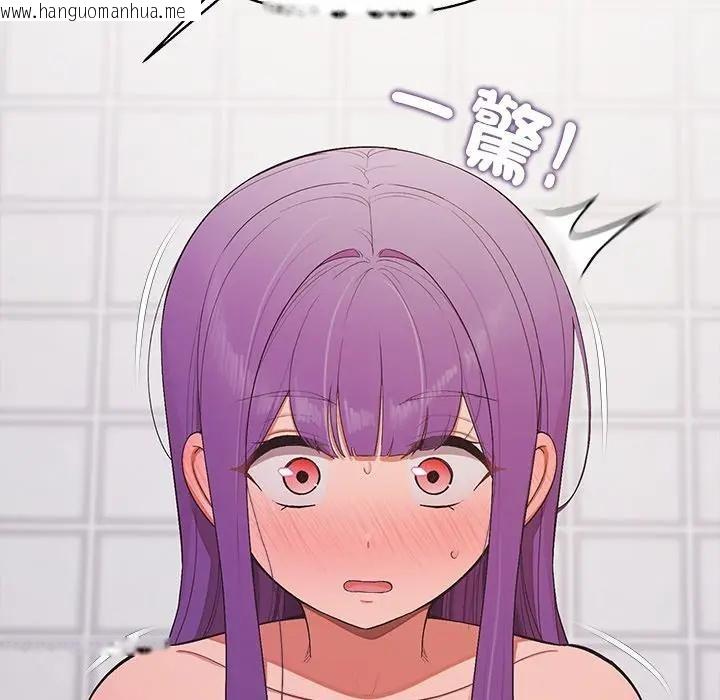 韩国漫画公主殿下要收种子啦！/公主抢孕大作战韩漫_公主殿下要收种子啦！/公主抢孕大作战-第24话在线免费阅读-韩国漫画-第24张图片