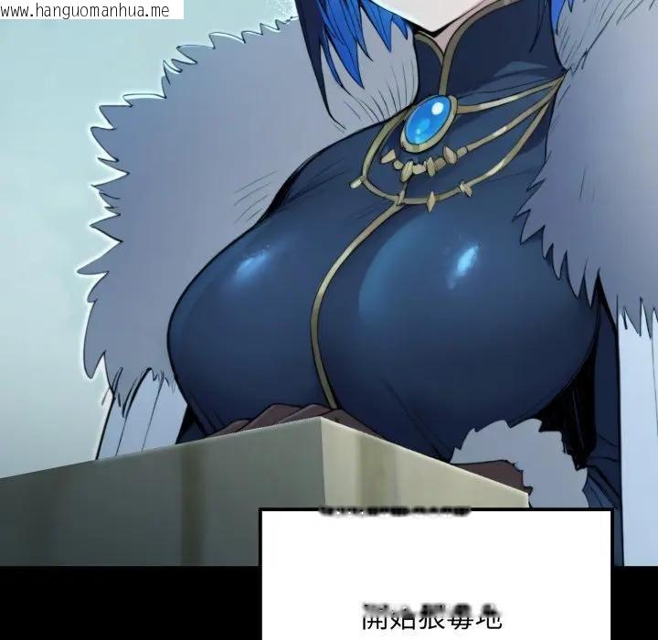 韩国漫画迷雾深处的诱惑/XX地下城韩漫_迷雾深处的诱惑/XX地下城-第14话在线免费阅读-韩国漫画-第152张图片