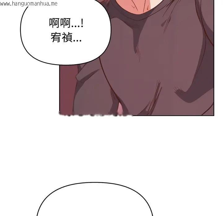 韩国漫画欲演越烈/捕捉美少女韩漫_欲演越烈/捕捉美少女-第32话在线免费阅读-韩国漫画-第29张图片