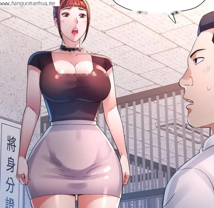 韩国漫画特别课程韩漫_特别课程-第6话在线免费阅读-韩国漫画-第83张图片