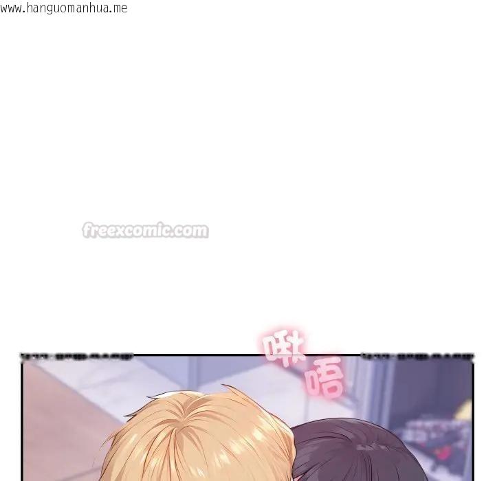 韩国漫画亲切的邻居太太们韩漫_亲切的邻居太太们-第8话在线免费阅读-韩国漫画-第120张图片