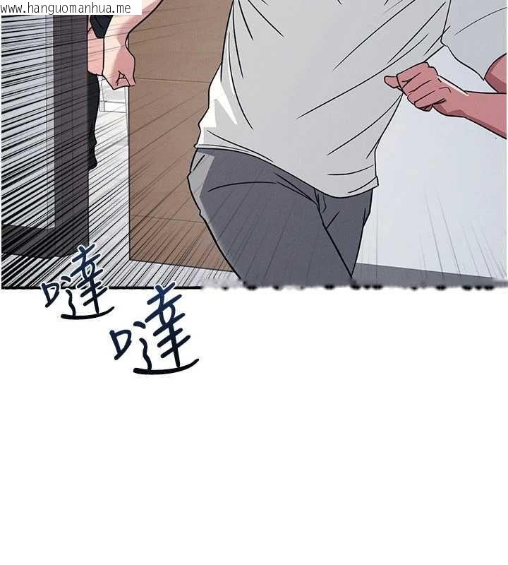 韩国漫画羞耻课堂韩漫_羞耻课堂-第29话-被混混污辱的老师在线免费阅读-韩国漫画-第63张图片