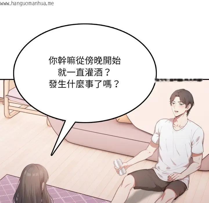 韩国漫画不顾一切爱上你韩漫_不顾一切爱上你-第16话在线免费阅读-韩国漫画-第70张图片