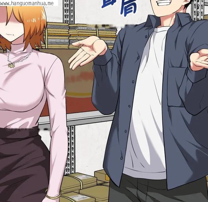 韩国漫画启动复仇系统/超真实征服游戏韩漫_启动复仇系统/超真实征服游戏-第13话在线免费阅读-韩国漫画-第54张图片