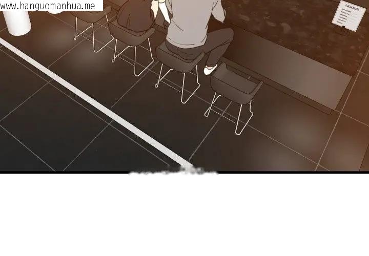 韩国漫画难缠姐妹偏要和我同居/家教住我家韩漫_难缠姐妹偏要和我同居/家教住我家-第86话在线免费阅读-韩国漫画-第4张图片