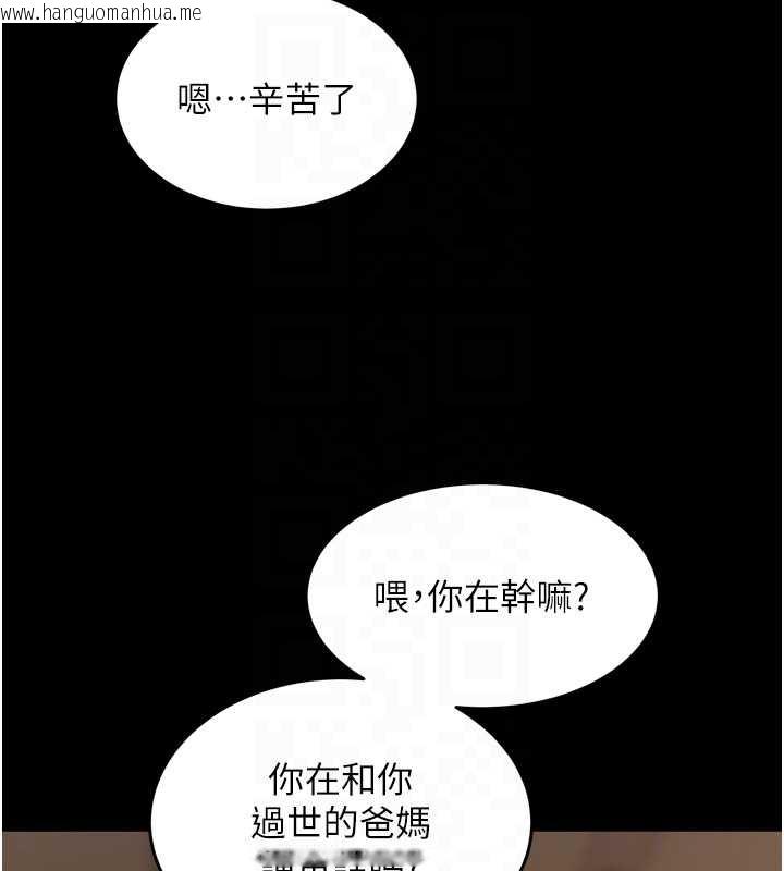 韩国漫画狱火重生韩漫_狱火重生-第59话-我就是要动你的女人在线免费阅读-韩国漫画-第95张图片
