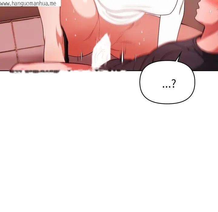 韩国漫画欲演越烈/捕捉美少女韩漫_欲演越烈/捕捉美少女-第32话在线免费阅读-韩国漫画-第47张图片