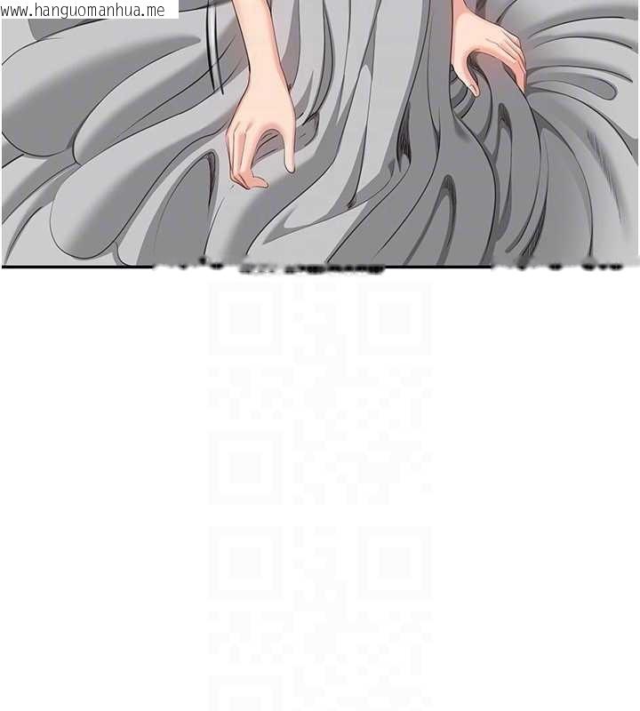 韩国漫画倒追游戏韩漫_倒追游戏-第42话-塞著跳蛋去参加宿营在线免费阅读-韩国漫画-第62张图片