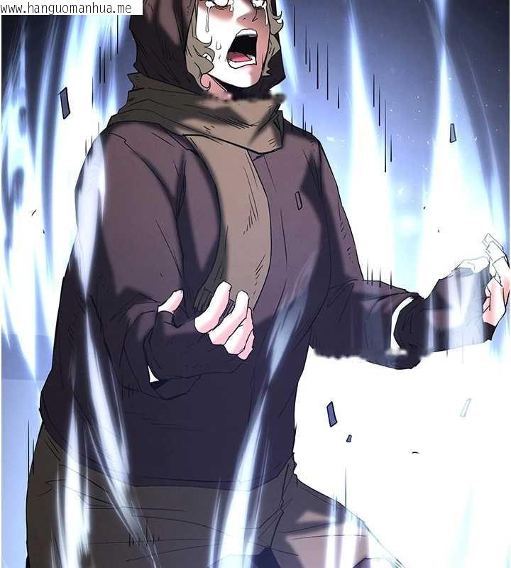 韩国漫画末日雕堡韩漫_末日雕堡-第70话-人类终结计划在线免费阅读-韩国漫画-第193张图片