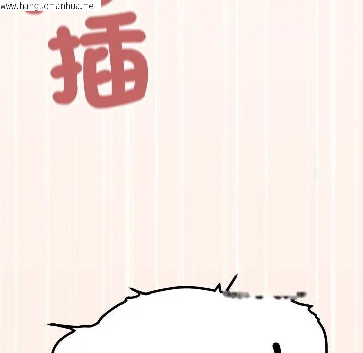 韩国漫画缺德邻居难相处韩漫_缺德邻居难相处-第75话在线免费阅读-韩国漫画-第68张图片