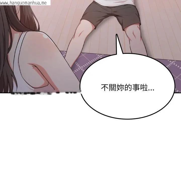 韩国漫画不顾一切爱上你韩漫_不顾一切爱上你-第16话在线免费阅读-韩国漫画-第80张图片