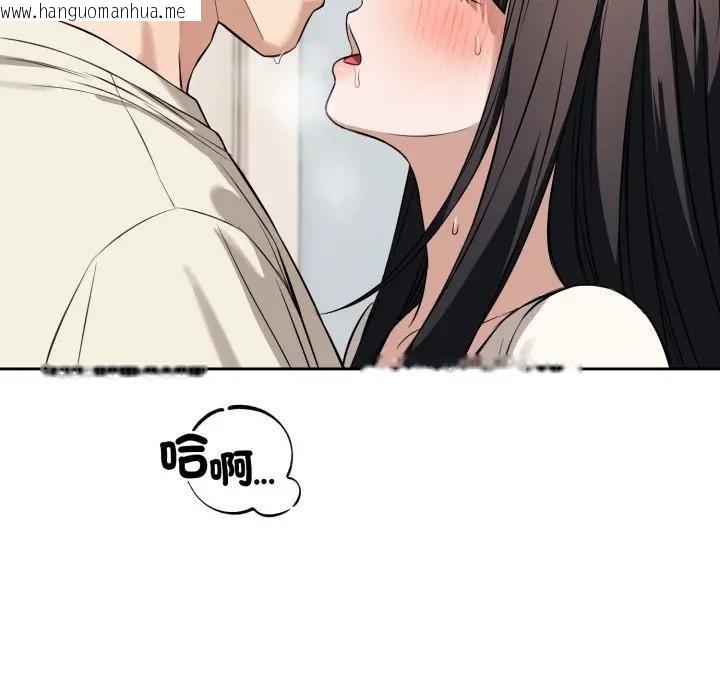 韩国漫画错位的星辰/今天也要加油韩漫_错位的星辰/今天也要加油-第37话在线免费阅读-韩国漫画-第41张图片