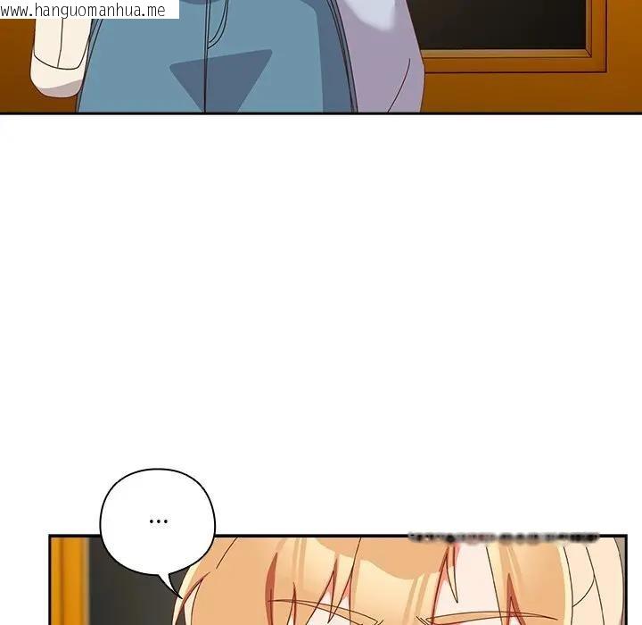 韩国漫画与众不同的兄妹/我家的掌上明珠韩漫_与众不同的兄妹/我家的掌上明珠-第38话在线免费阅读-韩国漫画-第158张图片