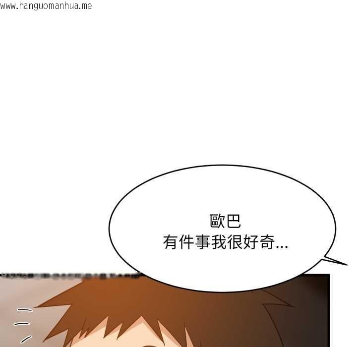 韩国漫画难缠姐妹偏要和我同居/家教住我家韩漫_难缠姐妹偏要和我同居/家教住我家-第85话在线免费阅读-韩国漫画-第112张图片