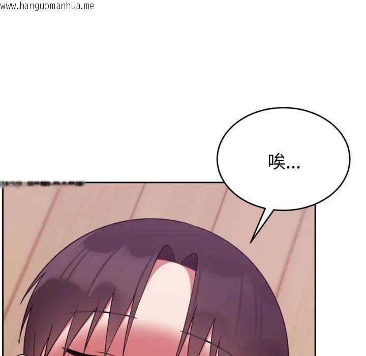 韩国漫画难言之秘/说不出口的秘密韩漫_难言之秘/说不出口的秘密-第38话在线免费阅读-韩国漫画-第106张图片