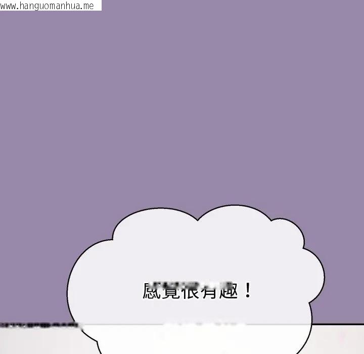 韩国漫画公主殿下要收种子啦！/公主抢孕大作战韩漫_公主殿下要收种子啦！/公主抢孕大作战-第24话在线免费阅读-韩国漫画-第36张图片