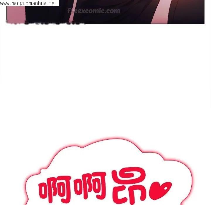 韩国漫画小姐由我来守护韩漫_小姐由我来守护-第12话在线免费阅读-韩国漫画-第45张图片