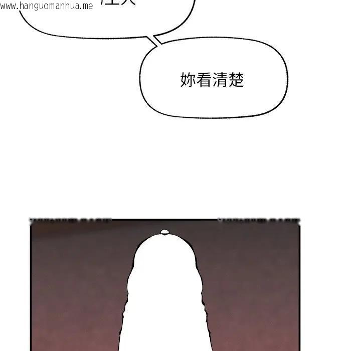 韩国漫画超导体觉醒/超导体大叔韩漫_超导体觉醒/超导体大叔-第30话在线免费阅读-韩国漫画-第7张图片