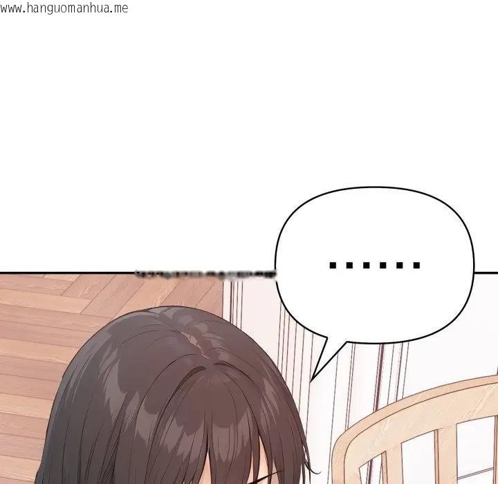 韩国漫画亲切的邻居太太们韩漫_亲切的邻居太太们-第8话在线免费阅读-韩国漫画-第94张图片