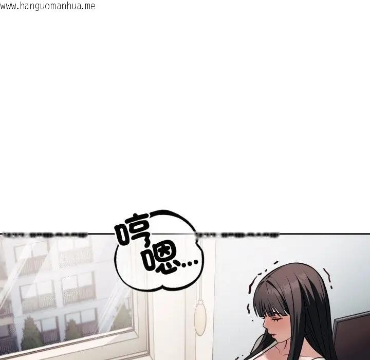 韩国漫画错位的星辰/今天也要加油韩漫_错位的星辰/今天也要加油-第37话在线免费阅读-韩国漫画-第54张图片