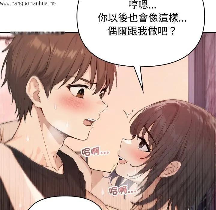 韩国漫画亲切的邻居太太们韩漫_亲切的邻居太太们-第8话在线免费阅读-韩国漫画-第54张图片