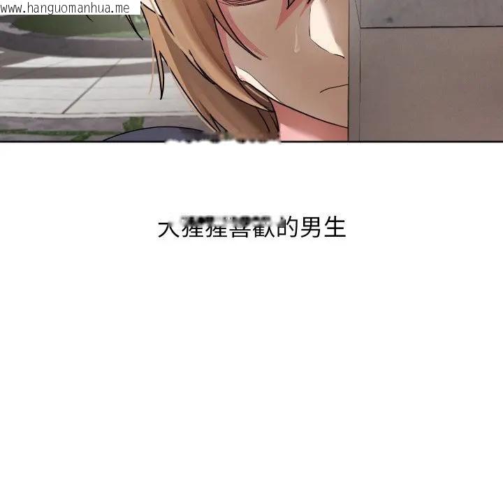 韩国漫画分身使我无限变强韩漫_分身使我无限变强-第35话在线免费阅读-韩国漫画-第86张图片