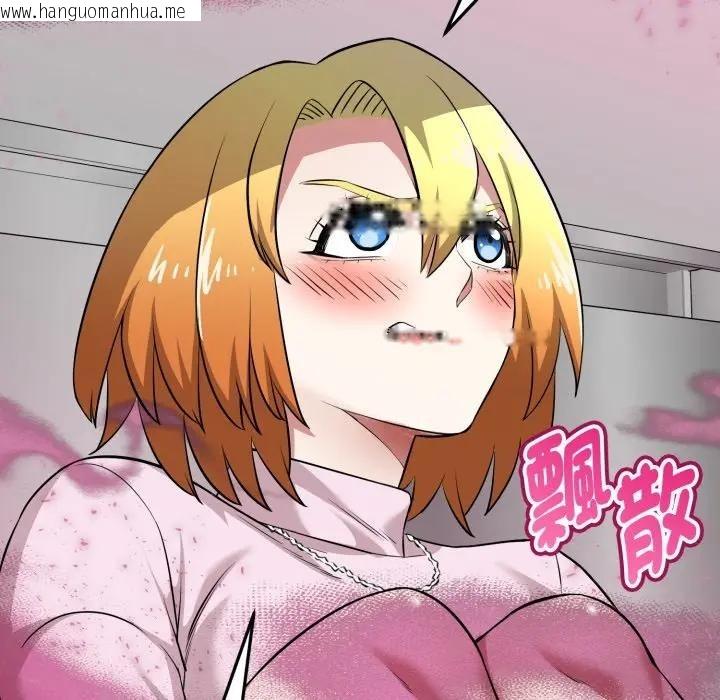 韩国漫画启动复仇系统/超真实征服游戏韩漫_启动复仇系统/超真实征服游戏-第13话在线免费阅读-韩国漫画-第167张图片