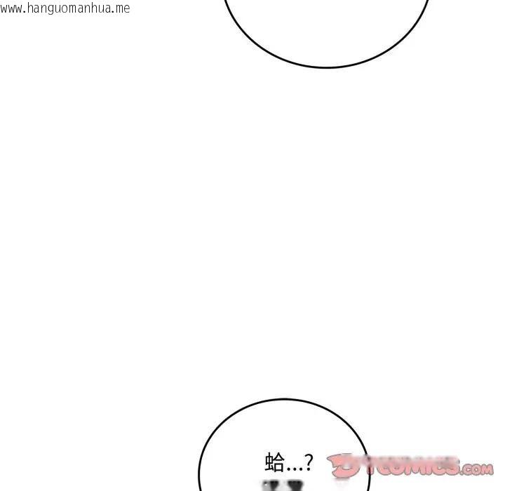 韩国漫画交易以外/成为房地产大亨的我韩漫_交易以外/成为房地产大亨的我-第15话在线免费阅读-韩国漫画-第148张图片