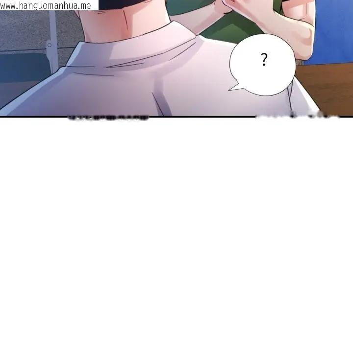 韩国漫画特别课程韩漫_特别课程-第6话在线免费阅读-韩国漫画-第42张图片