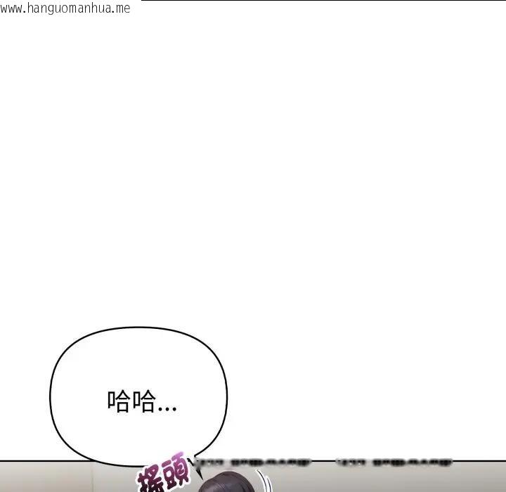 韩国漫画欲演越烈/捕捉美少女韩漫_欲演越烈/捕捉美少女-第32话在线免费阅读-韩国漫画-第86张图片