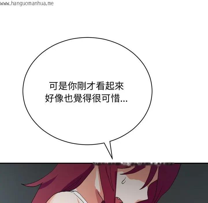 韩国漫画魔法少女退役后韩漫_魔法少女退役后-第8话在线免费阅读-韩国漫画-第65张图片