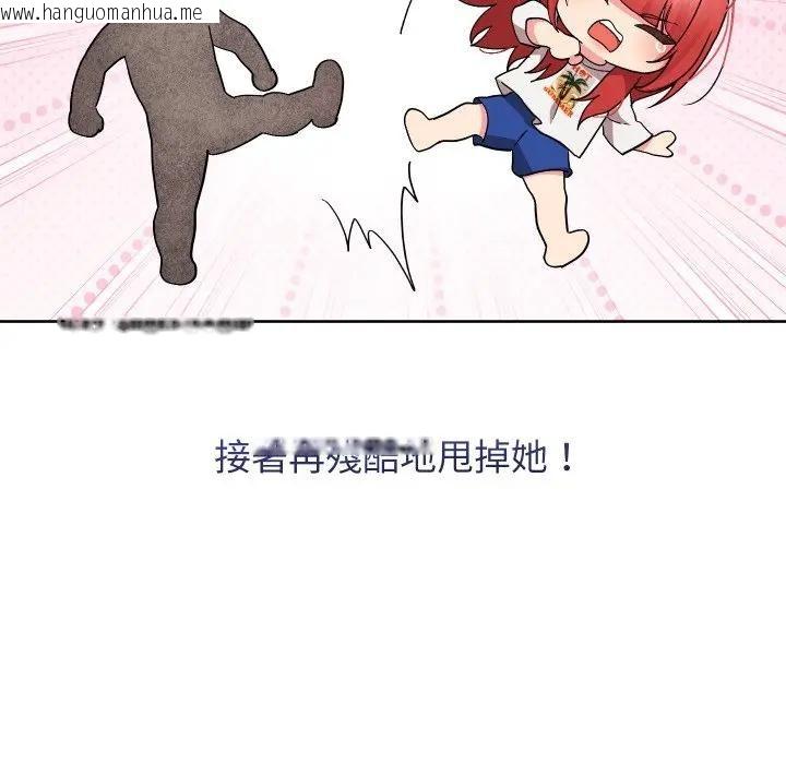 韩国漫画分身使我无限变强韩漫_分身使我无限变强-第35话在线免费阅读-韩国漫画-第44张图片