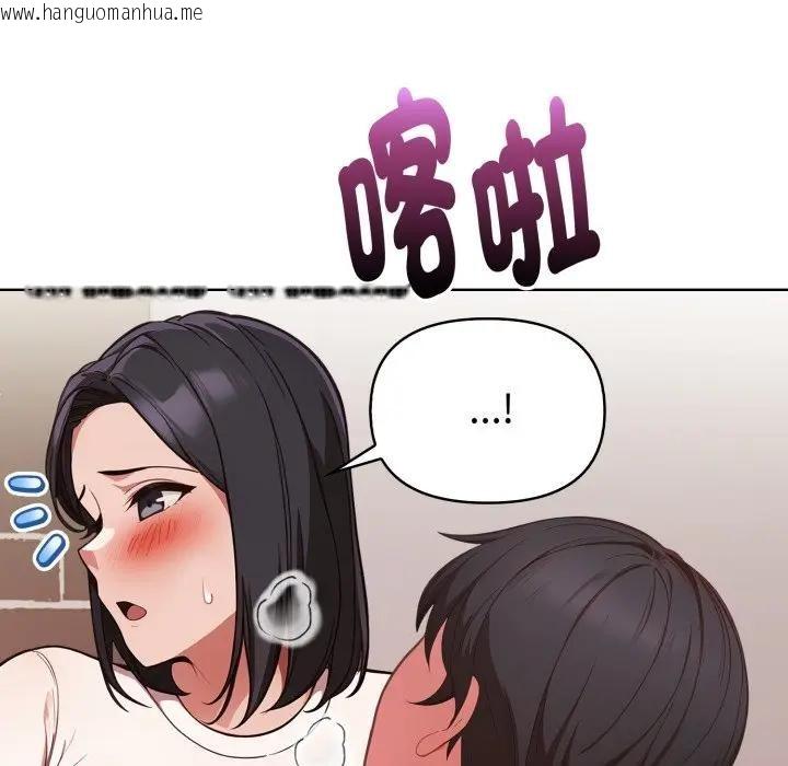 韩国漫画欲演越烈/捕捉美少女韩漫_欲演越烈/捕捉美少女-第32话在线免费阅读-韩国漫画-第66张图片