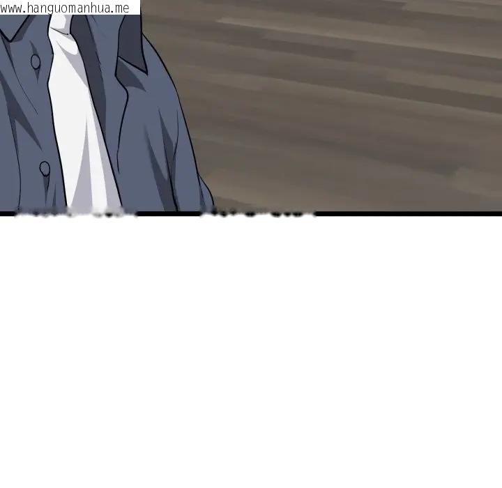 韩国漫画启动复仇系统/超真实征服游戏韩漫_启动复仇系统/超真实征服游戏-第13话在线免费阅读-韩国漫画-第117张图片