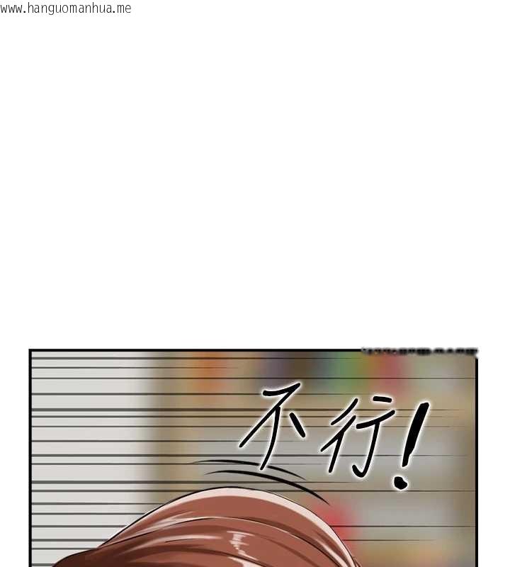 韩国漫画情欲宝鉴韩漫_情欲宝鉴-第24话-是我儿子干的吗?在线免费阅读-韩国漫画-第54张图片