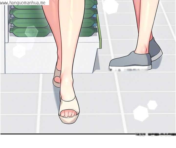 韩国漫画飞机杯女神连线中韩漫_飞机杯女神连线中-第54话-感情升温的火热周末在线免费阅读-韩国漫画-第94张图片