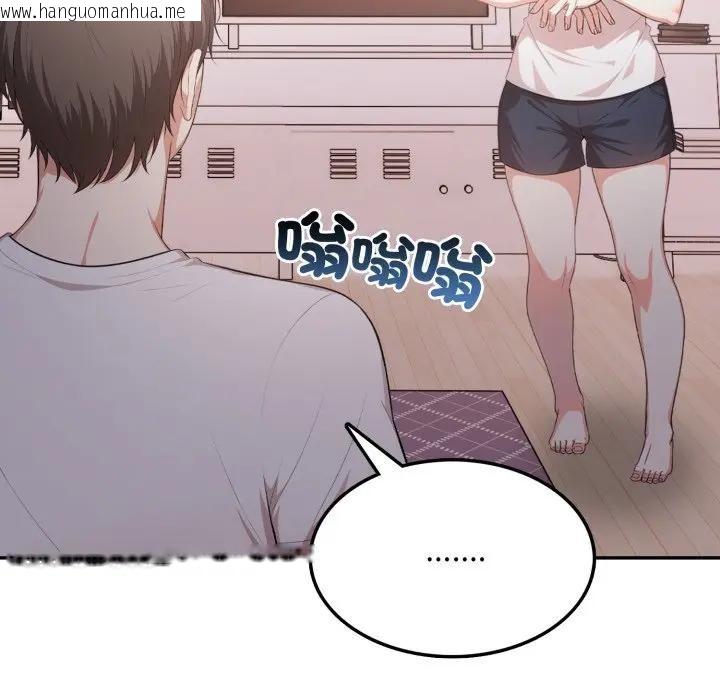 韩国漫画不顾一切爱上你韩漫_不顾一切爱上你-第16话在线免费阅读-韩国漫画-第73张图片