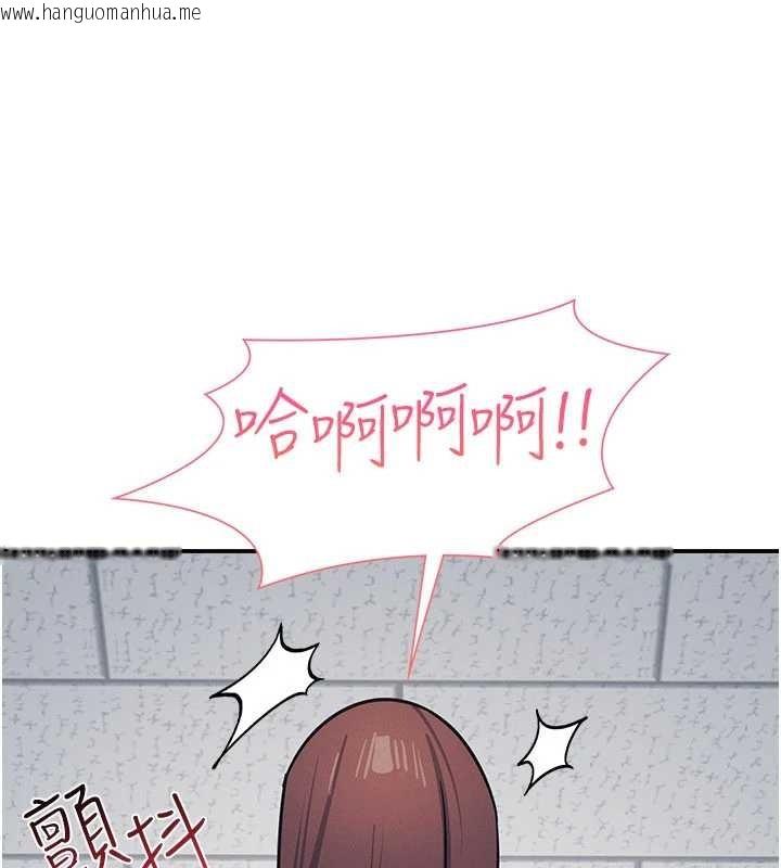 韩国漫画羞耻课堂韩漫_羞耻课堂-第29话-被混混污辱的老师在线免费阅读-韩国漫画-第134张图片