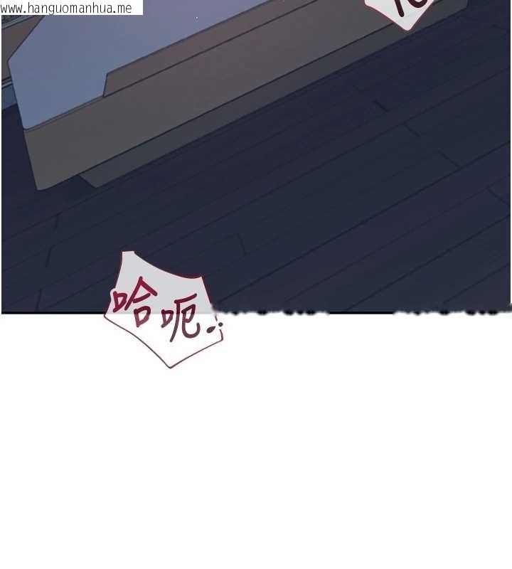 韩国漫画飞机杯女神连线中韩漫_飞机杯女神连线中-第54话-感情升温的火热周末在线免费阅读-韩国漫画-第67张图片