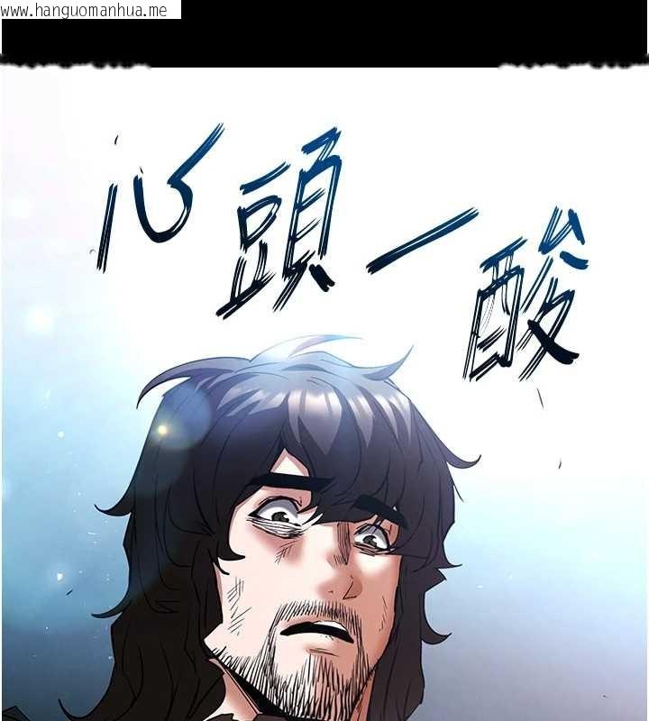 韩国漫画末日雕堡韩漫_末日雕堡-第70话-人类终结计划在线免费阅读-韩国漫画-第298张图片