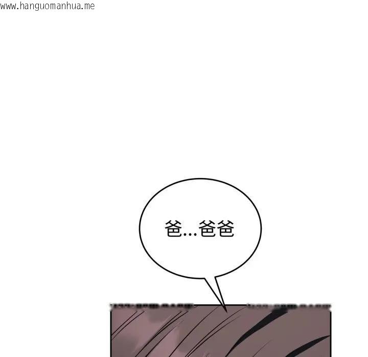 韩国漫画错位的星辰/今天也要加油韩漫_错位的星辰/今天也要加油-第37话在线免费阅读-韩国漫画-第10张图片