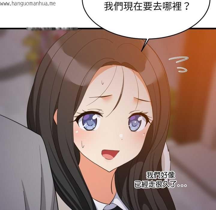 韩国漫画难缠姐妹偏要和我同居/家教住我家韩漫_难缠姐妹偏要和我同居/家教住我家-第85话在线免费阅读-韩国漫画-第34张图片