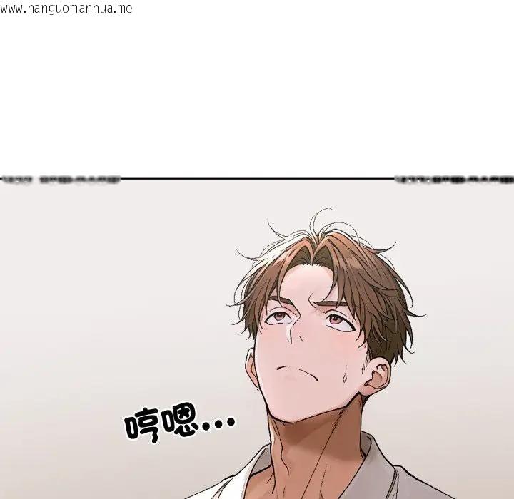 韩国漫画交易以外/成为房地产大亨的我韩漫_交易以外/成为房地产大亨的我-第15话在线免费阅读-韩国漫画-第121张图片