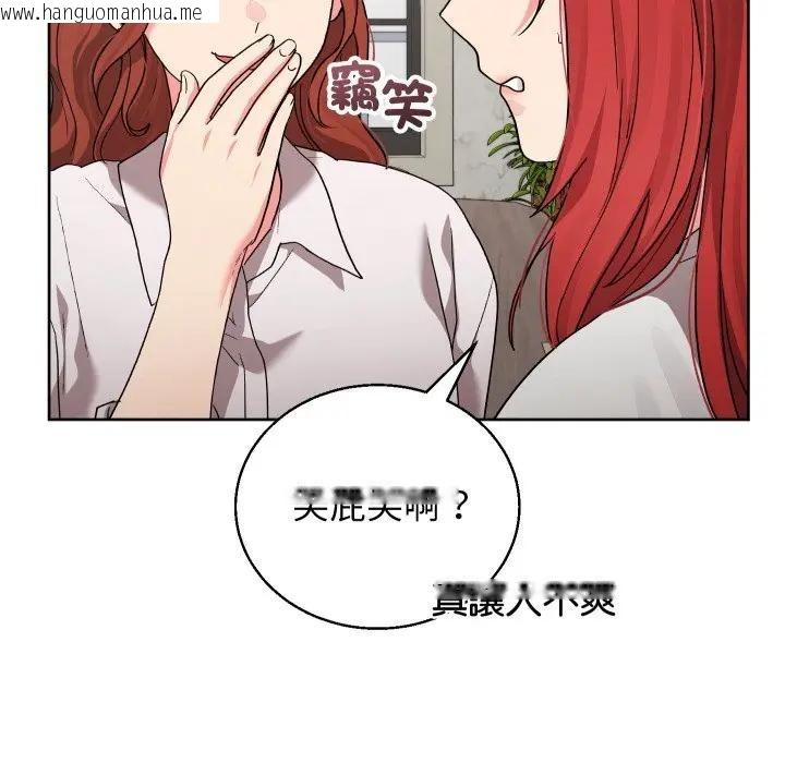 韩国漫画分身使我无限变强韩漫_分身使我无限变强-第35话在线免费阅读-韩国漫画-第28张图片