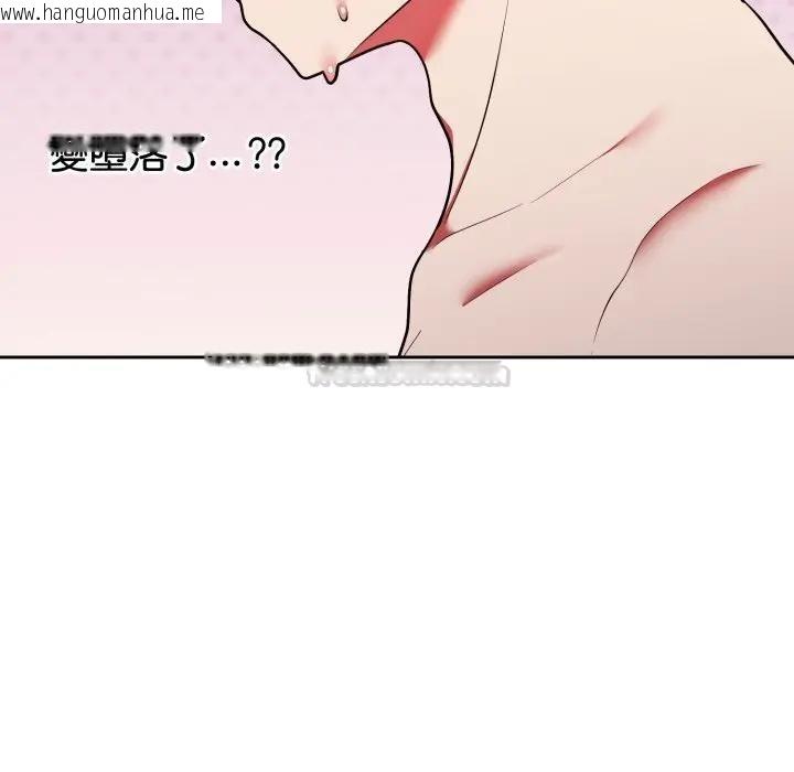 韩国漫画难言之秘/说不出口的秘密韩漫_难言之秘/说不出口的秘密-第38话在线免费阅读-韩国漫画-第178张图片