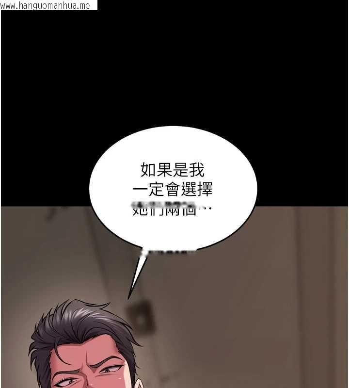 韩国漫画狱火重生韩漫_狱火重生-第59话-我就是要动你的女人在线免费阅读-韩国漫画-第22张图片