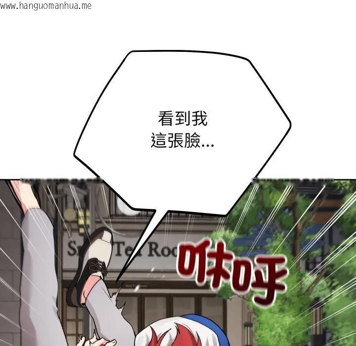 韩国漫画分身使我无限变强韩漫_分身使我无限变强-第35话在线免费阅读-韩国漫画-第73张图片